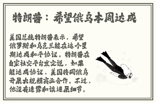 脱孕～误入森林的精灵
